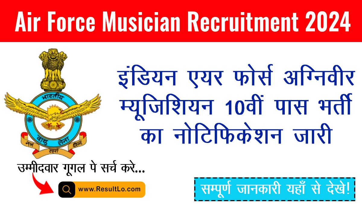 Air Force Musician Recruitment 2024