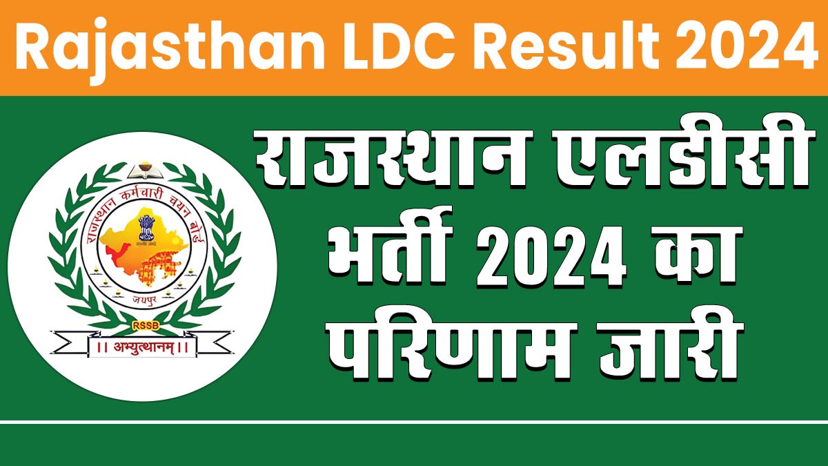 Rajasthan LDC Result 2024