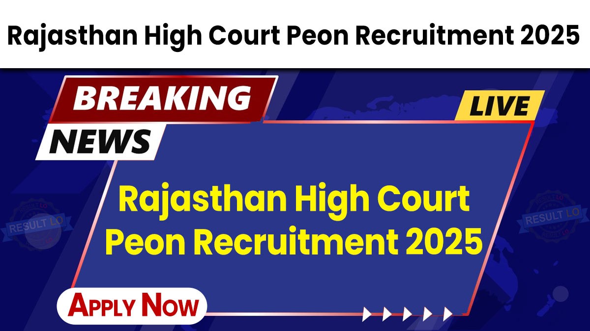 Rajasthan High Court Peon Recruitment 2025