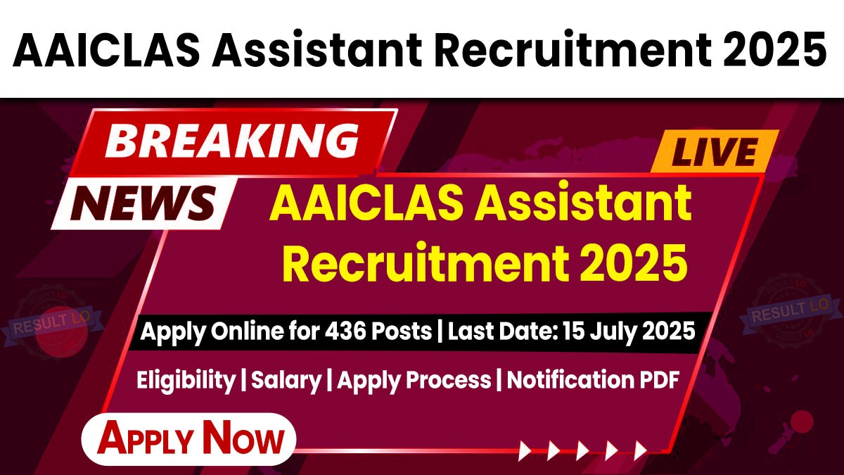 AAICLAS Assistant (Security) Recruitment 2025
